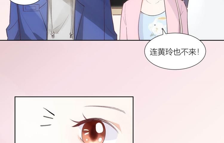 第24话(1/2)-第24话