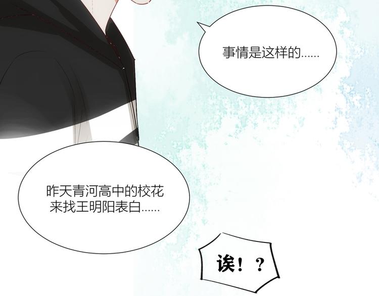 第24话(1/2)-第24话