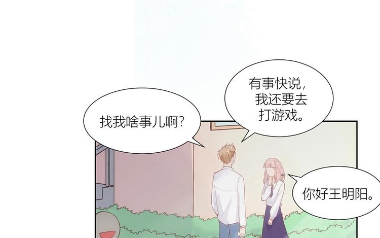 第24话(1/2)-第24话