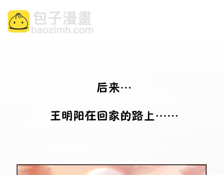 第24话(1/2)-第24话