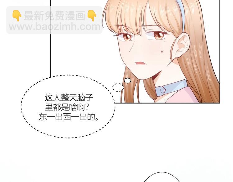 第26话(1/2)-第26话
