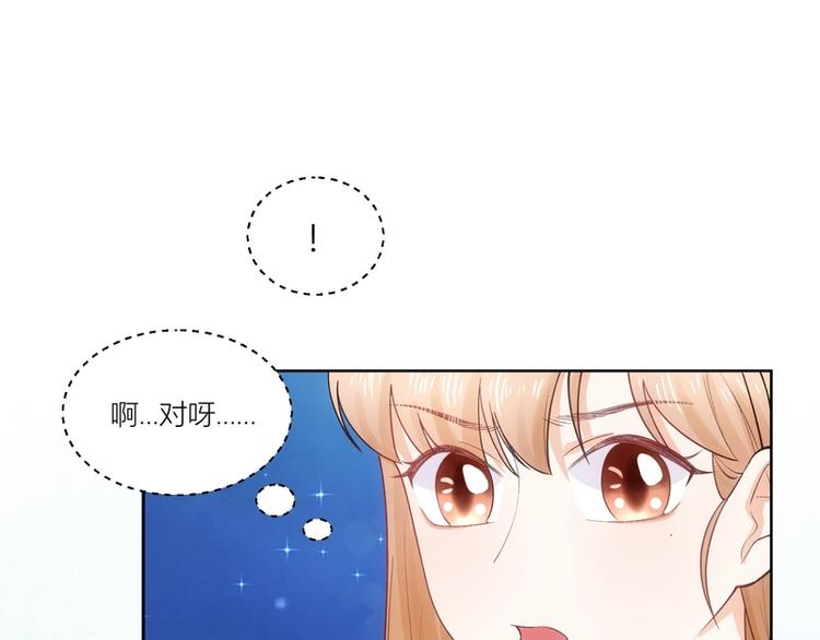 第26话(1/2)-第26话