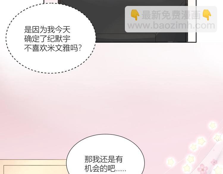 第26话(1/2)-第26话