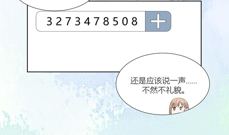 第26话(1/2)-第26话