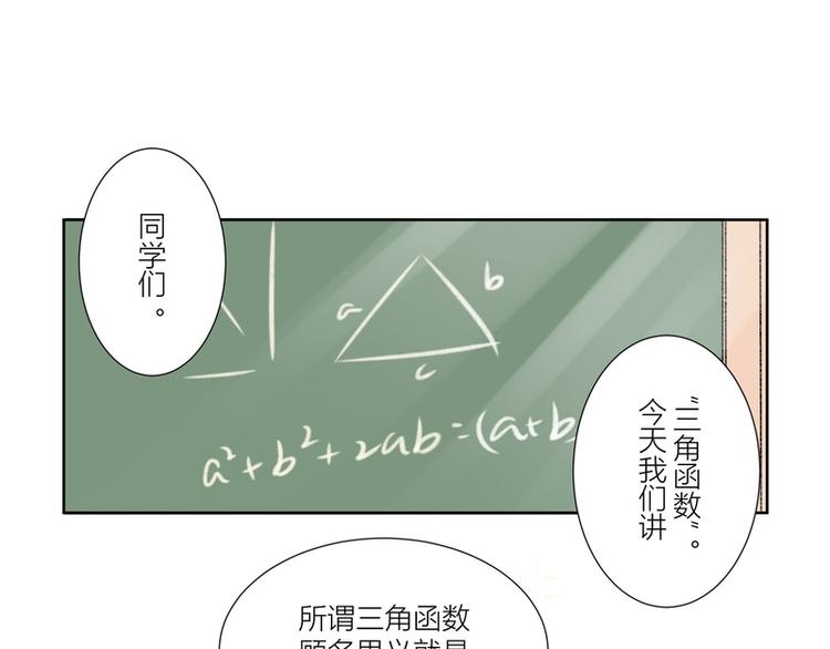 第28话(1/3)-第28话