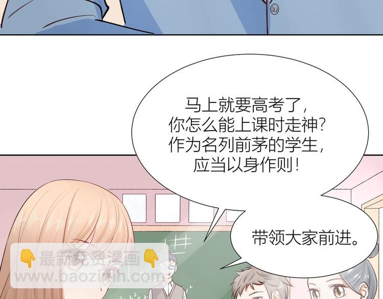 第28话(1/3)-第28话