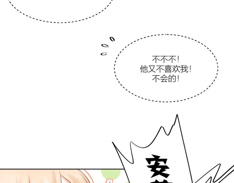 第28话(1/3)-第28话