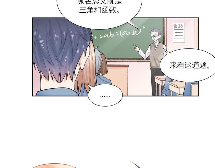 第28话(1/3)-第28话