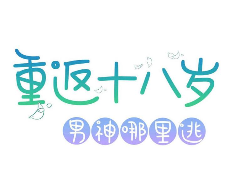 第30话(1/2)-第30话
