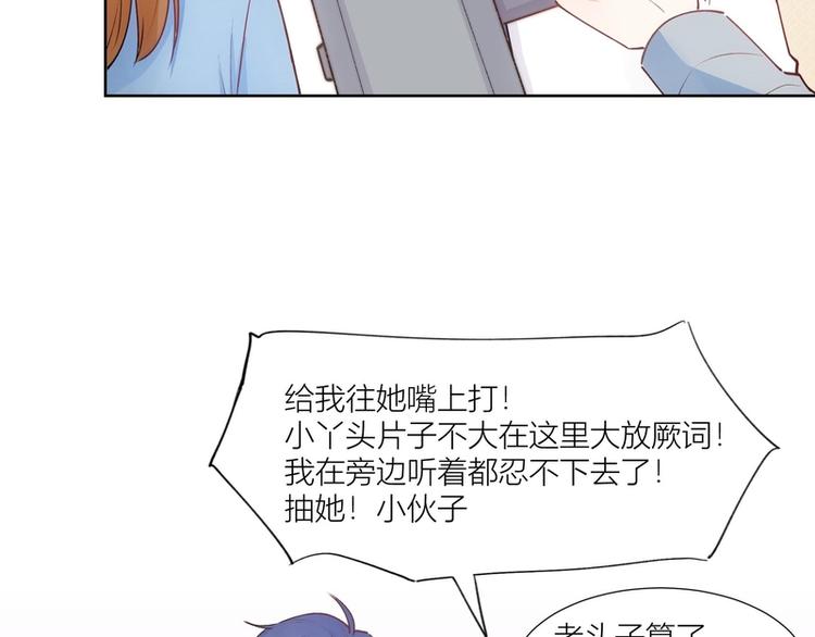 第30话(1/2)-第30话