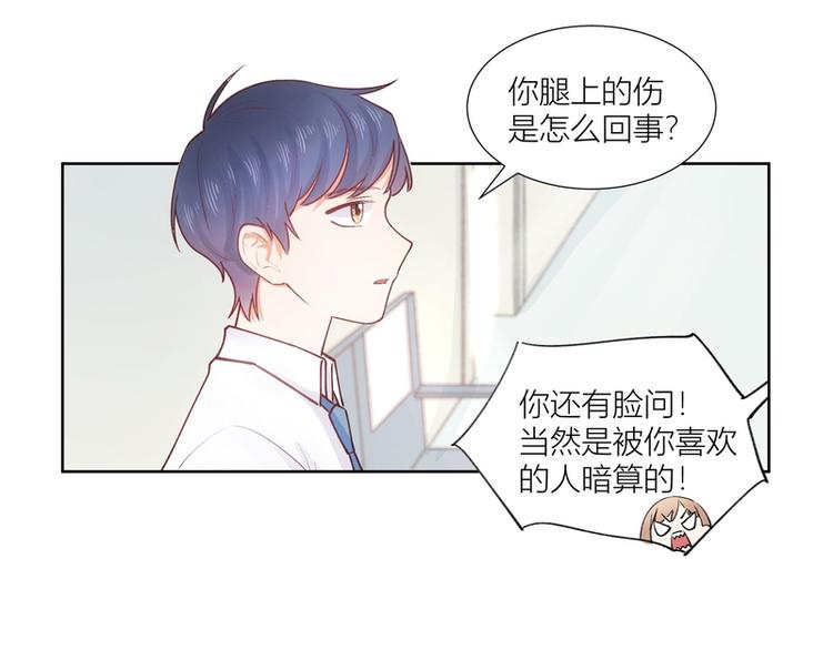 第30话(1/2)-第30话