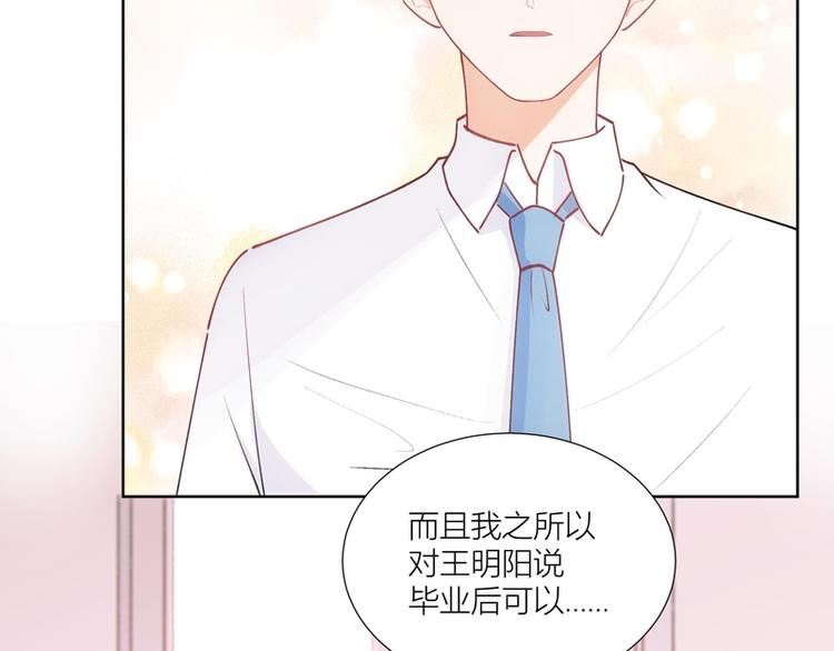 第30话(1/2)-第30话