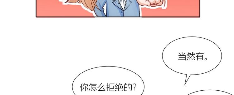 第30话(1/2)-第30话