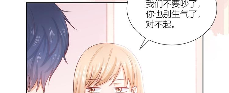 第30话(1/2)-第30话