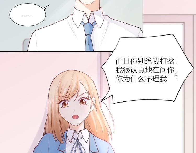 第30话(1/2)-第30话