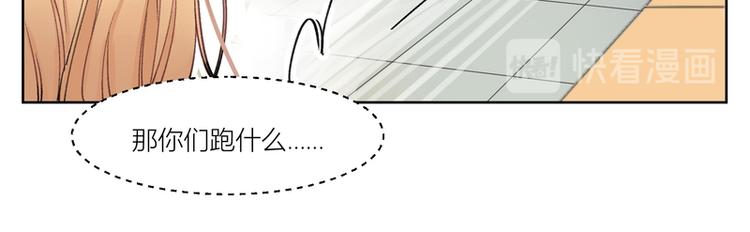 第4话(1/2)-第4话