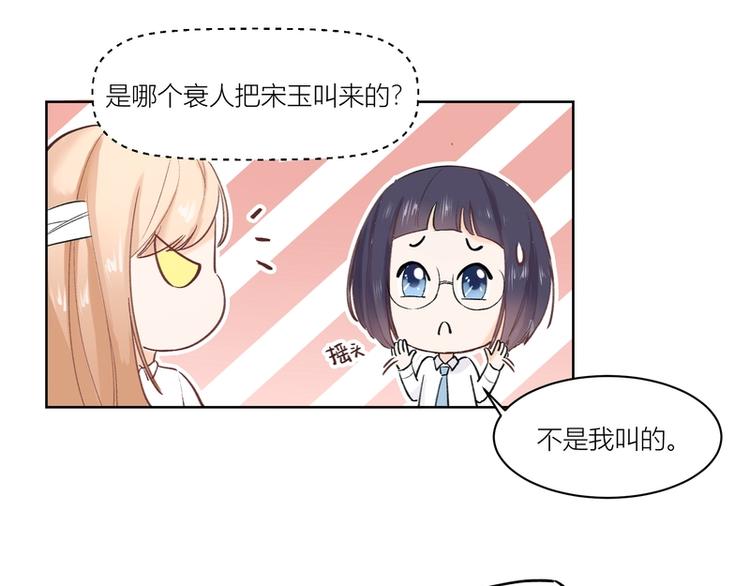 第4话(1/2)-第4话