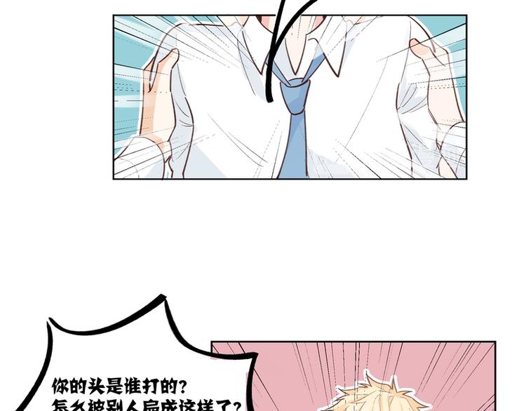 第4话(1/2)-第4话