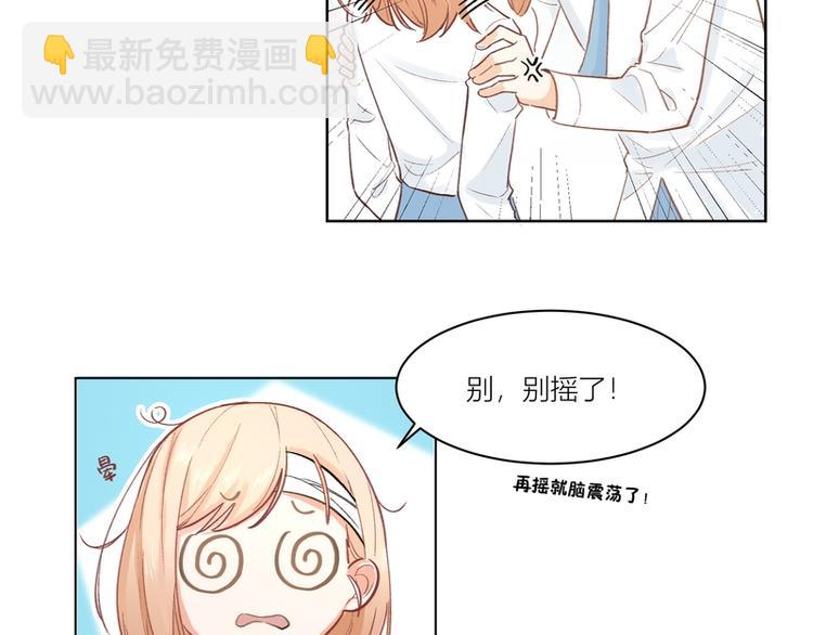 第4话(1/2)-第4话