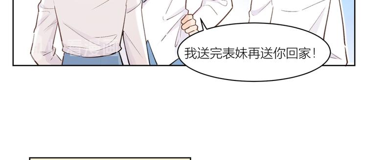 第4话(1/2)-第4话
