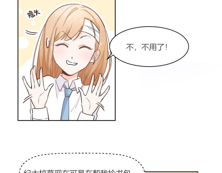 第4话(1/2)-第4话