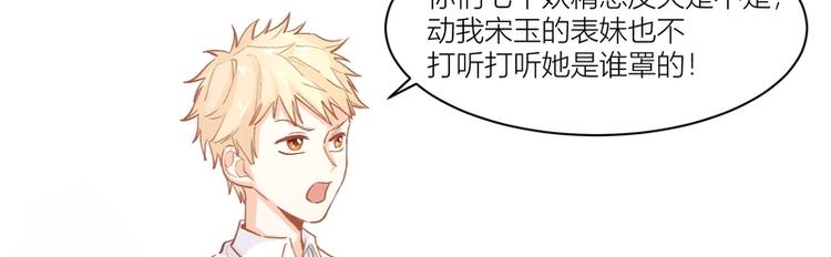 第4话(1/2)-第4话