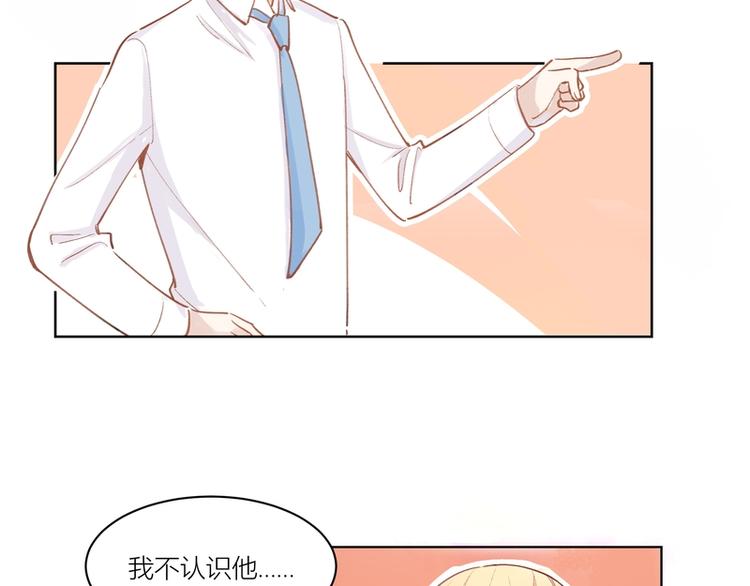 第4话(1/2)-第4话