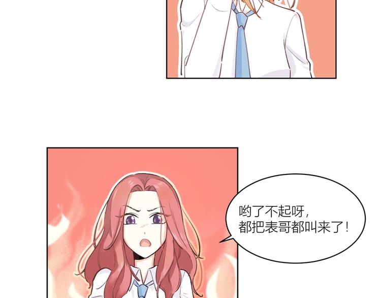第4话(1/2)-第4话