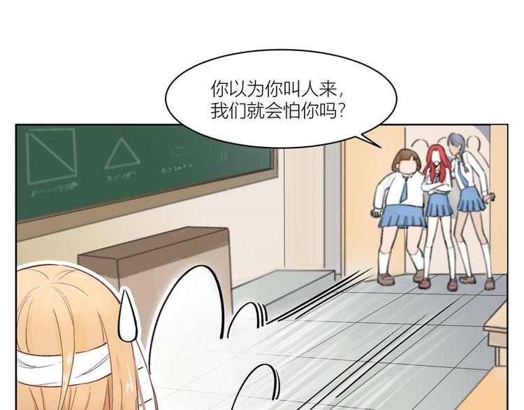 第4话(1/2)-第4话