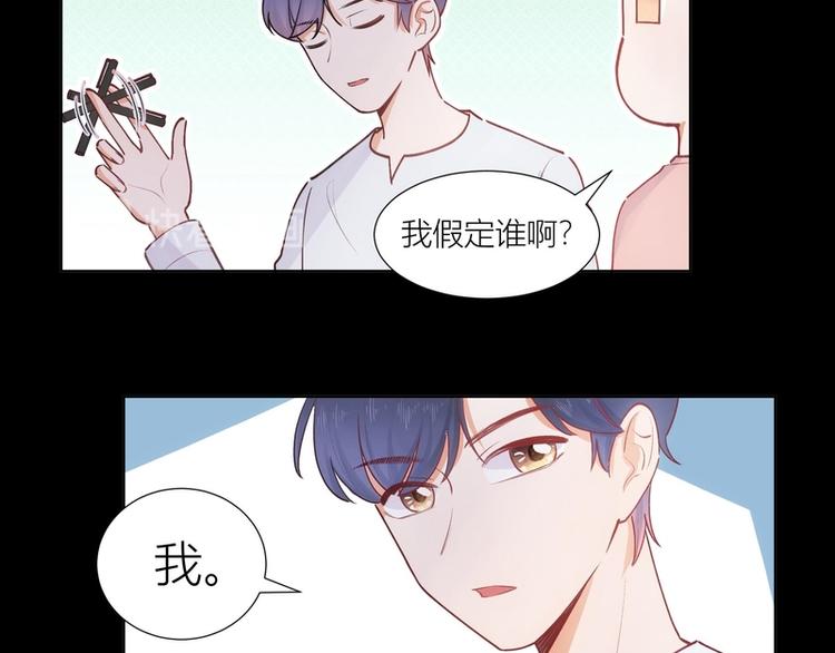 第32话(1/2)-第32话