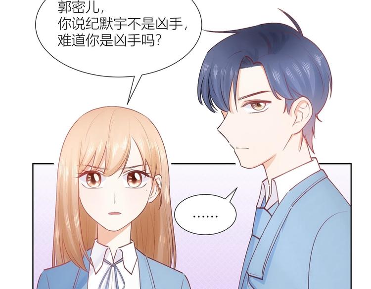 第32话(1/2)-第32话
