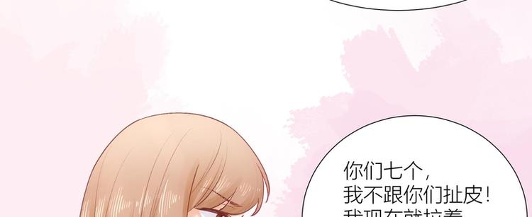 第32话(1/2)-第32话