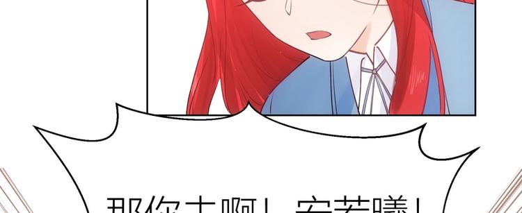 第32话(1/2)-第32话
