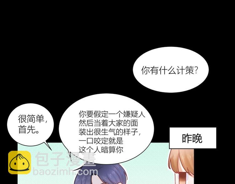 第32话(1/2)-第32话