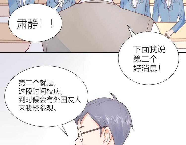 第34话(1/2)-第34话