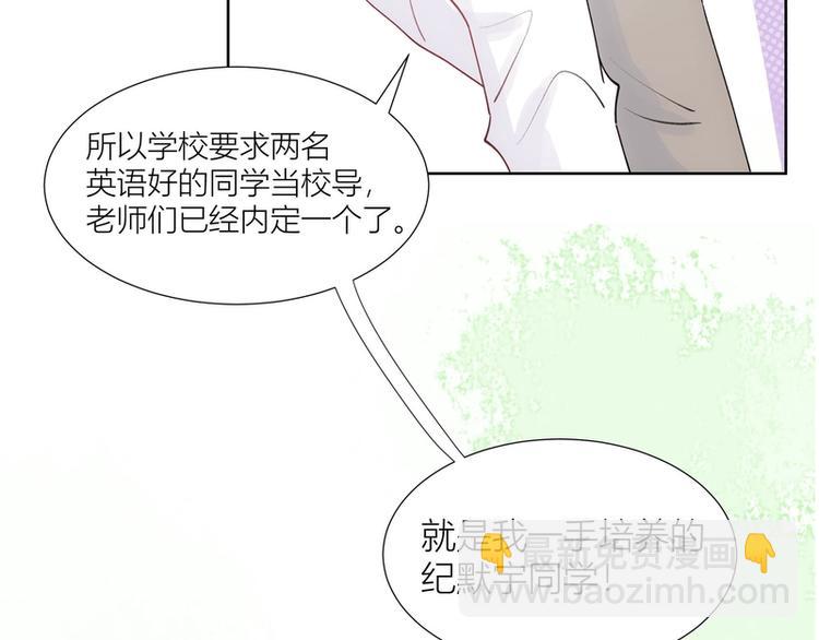第34话(1/2)-第34话