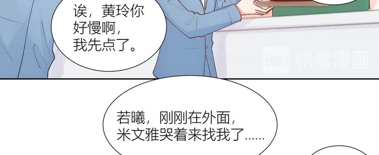 第34话(1/2)-第34话