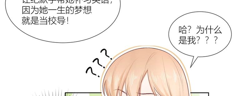第34话(1/2)-第34话