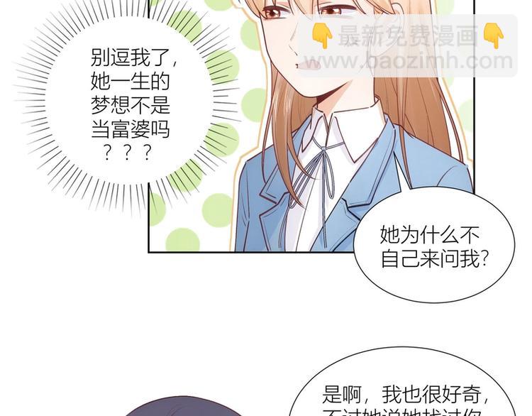 第34话(1/2)-第34话