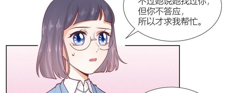 第34话(1/2)-第34话