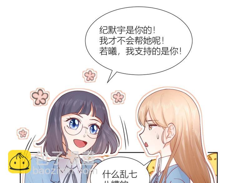 第34话(1/2)-第34话