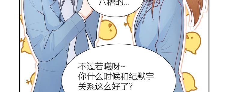第34话(1/2)-第34话