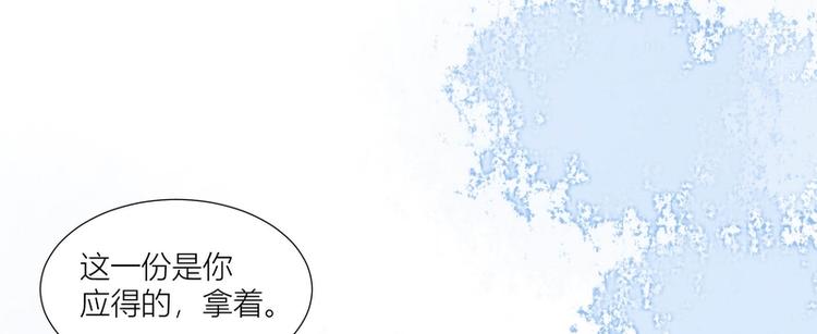 第34话(1/2)-第34话