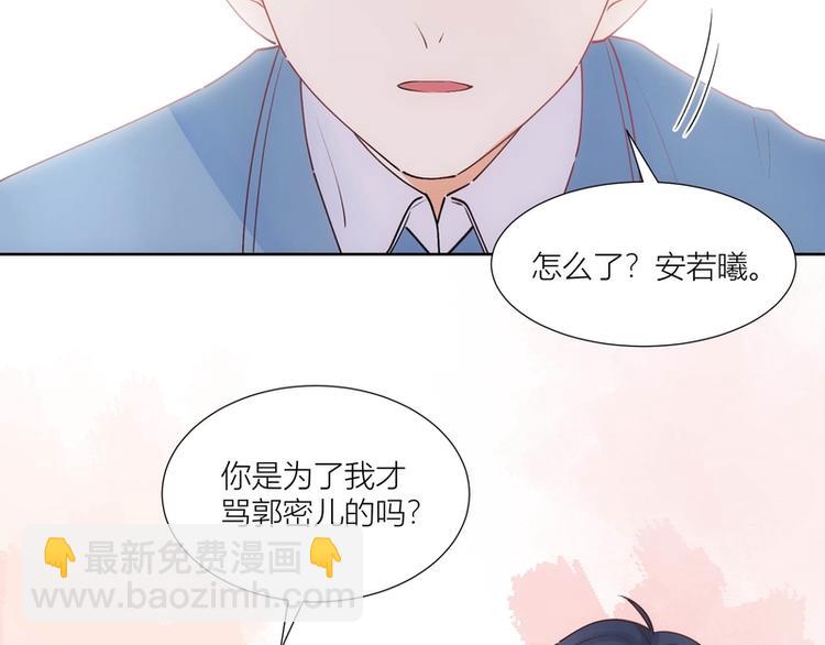 第34话(1/2)-第34话