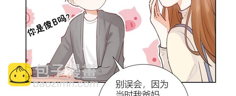 第36话-第36话