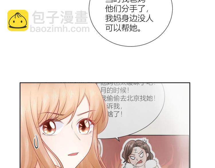 第36话-第36话