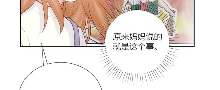 第36话-第36话