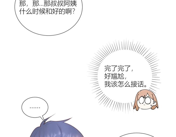 第36话-第36话