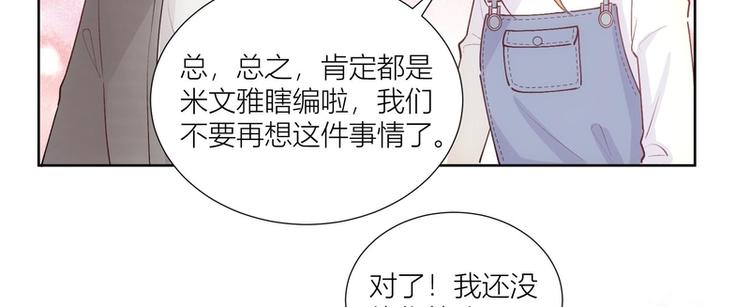 第36话-第36话