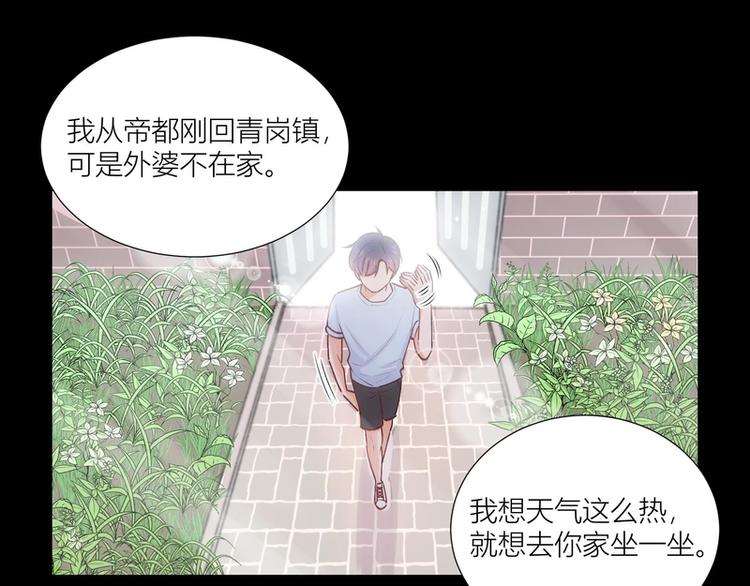 第36话-第36话